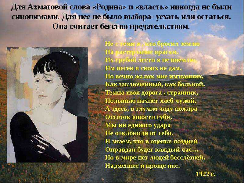 «это просто, это ясно…» а. ахматова