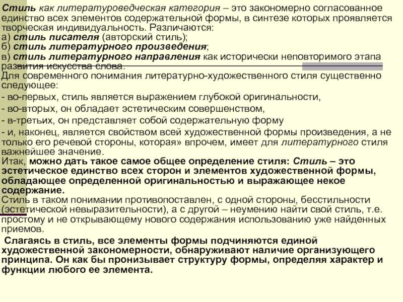 Счастье керри (по роману т. драйзера "сестра керри"). сочинение. литература. 2009-01-12