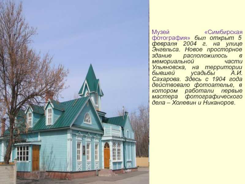 Что посмотреть в ульяновске за один день: главные достопримечательности