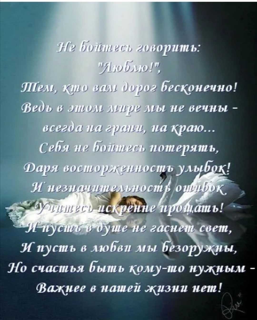 Анализ стихотворения брюсова да можно любить ненавидя