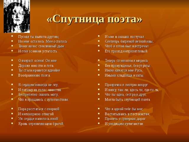 🍷 пускай ты выпита другим