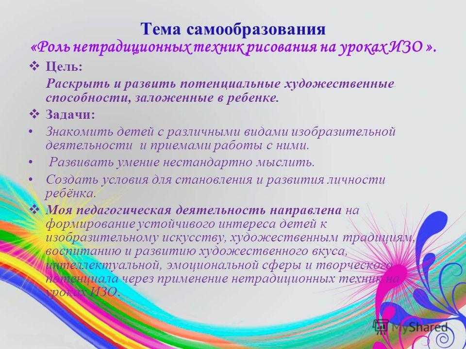 Самообразование. творчество калмыцких писателей. воспитателям детских садов, школьным учителям и педагогам - маам.ру