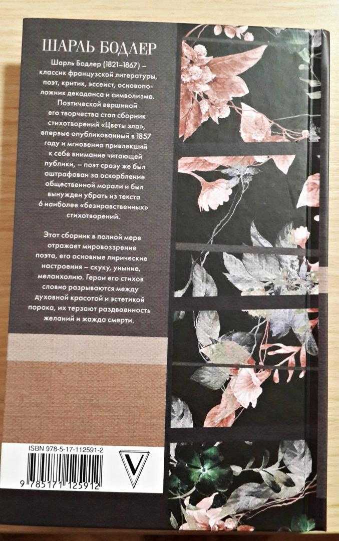Сравнительный анализ стихотворений ф. тютчева «как хорошо ты, о море ночное…» и а. фета «море и звезды» ❤️