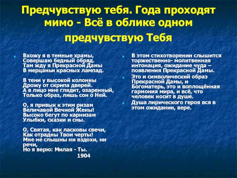 👼 предчувствую тебя. года проходят мимо