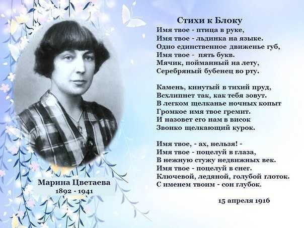 А.с. пушкин, стихотворение разлука: анализ и содержание произведения