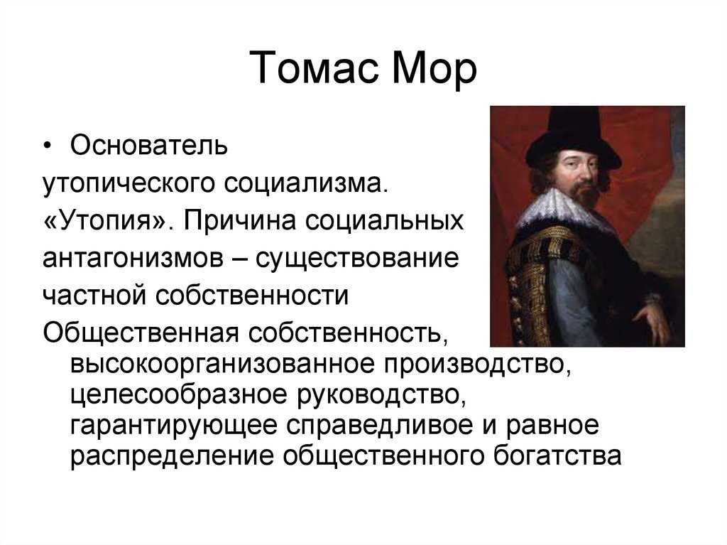Гдз к учебнику история нового времени 7 класс, юдовская. ответы к теме великие гуманисты европы - страница 10