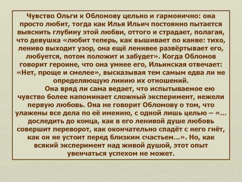 Сочинение на тему моя будущая профессия врач стоматолог