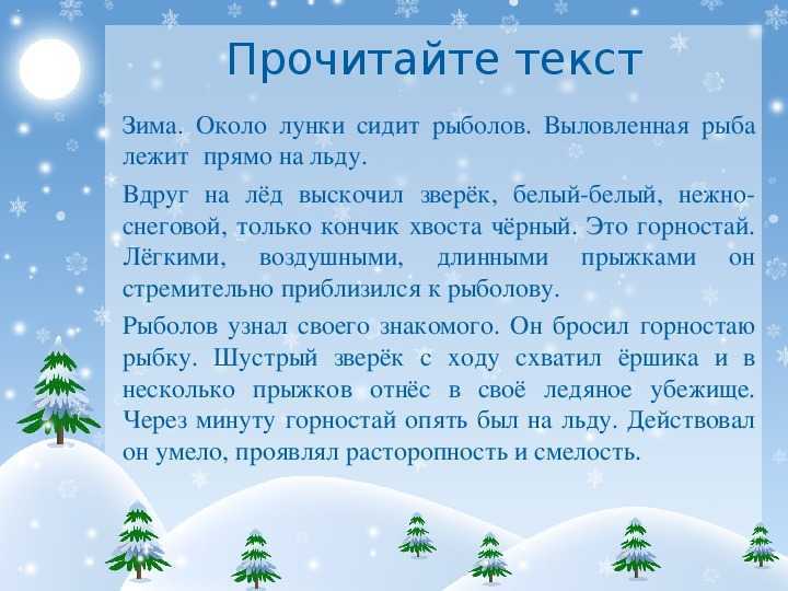 Рассказ описание осень в городе. осень в моем городе