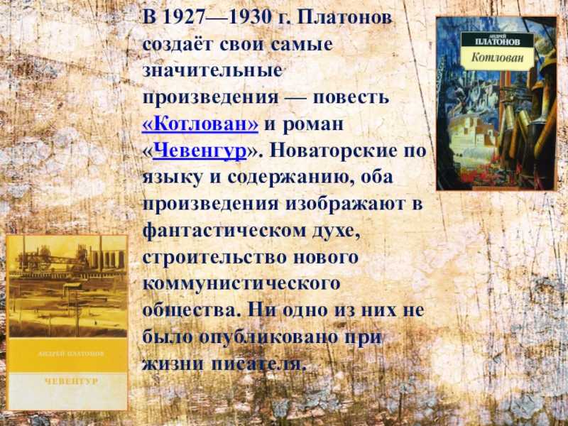 Цветок на земле. — андрей платонов — читает павел беседин