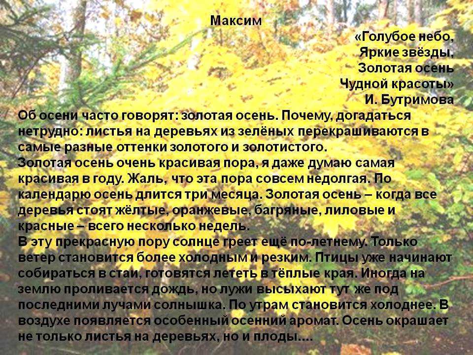 Доклад на тему город киров
