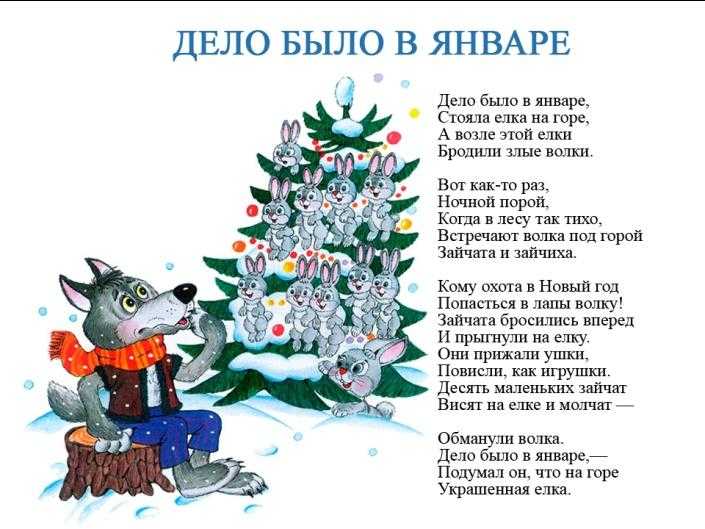 Новый год! | страна мастеров