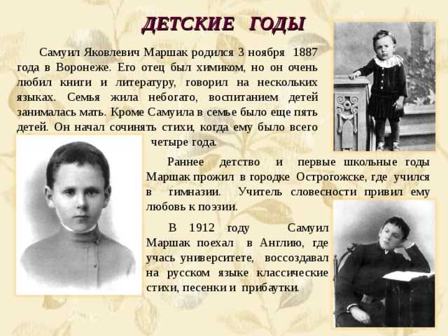 «поэты земли саратовской » проект учащихся 10 класса. - презентация