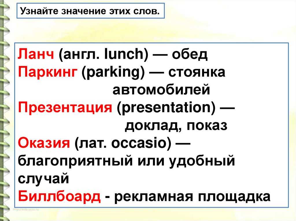 Основные понятия системы стихосложения. виды строф в лирике