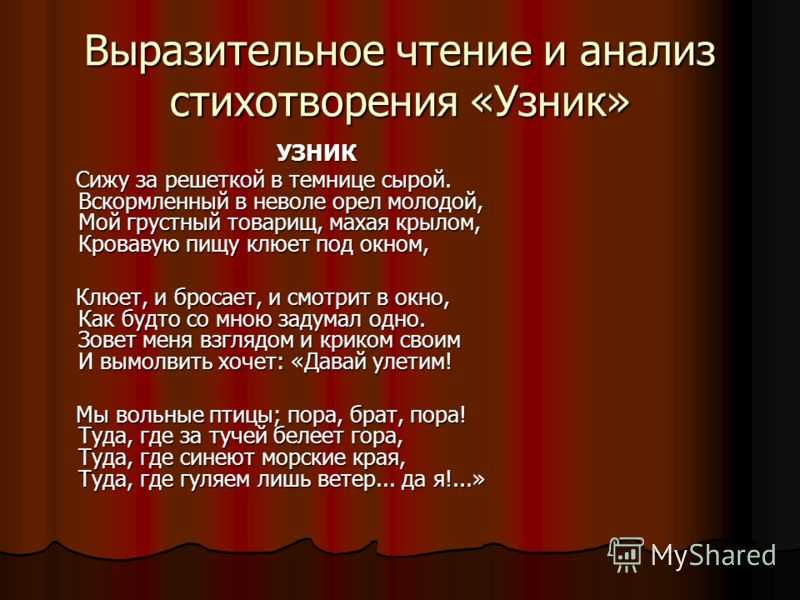 Вот оно глупое счастье анализ стихотворения по плану