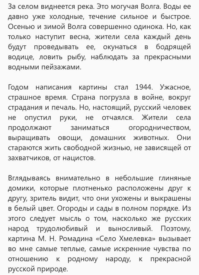 Екатеринбург — замечательный город, который вдохновляет на что-то невероятное Большие просторные улицы, высокие дома и легкий свежий воздух Когда гуляешь по центральной аллее нашего города, чувствуешь себя будто актером средневекового кино
