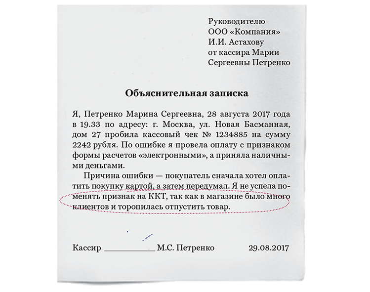 Русские стихи