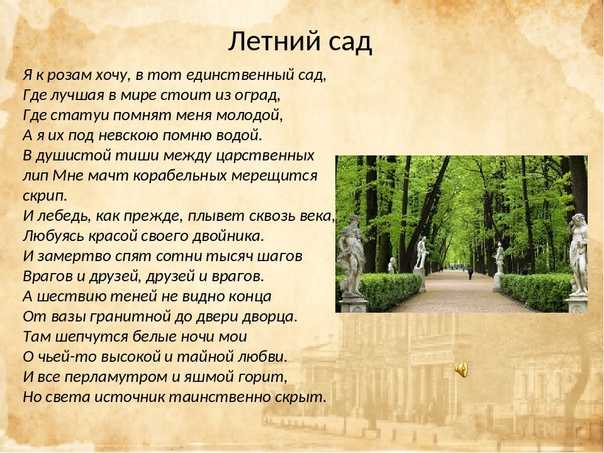 Анна ахматова. стихи