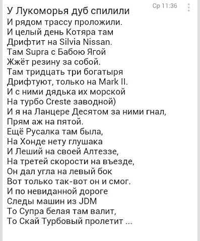 Дразнилки и дурацкие стишки
