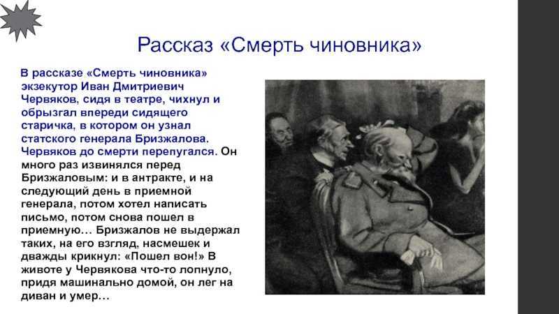 Последние слова великих людей