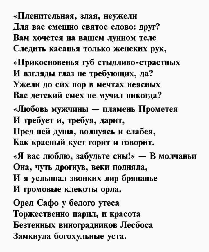 Лучшие стихи николая гумилева | стихи | дзен