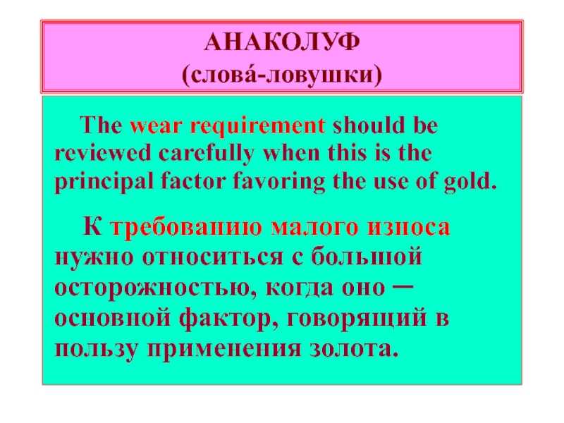 И снова анаколуф, или «кто на ком стоял» | записки литературного редактора | дзен