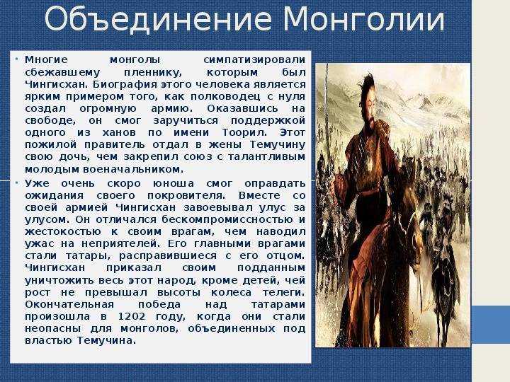 Как умер чингисхан: дата и причина смерти, краткая биография