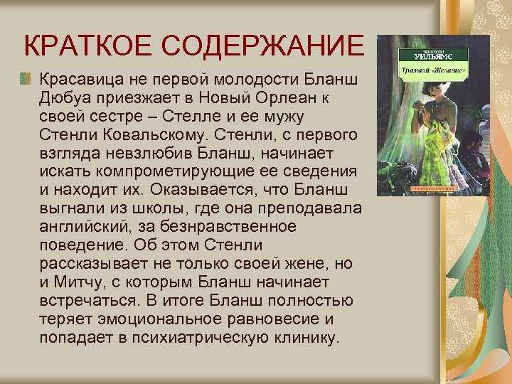 «конармия» - краткое содержание рассказов исаака бабеля