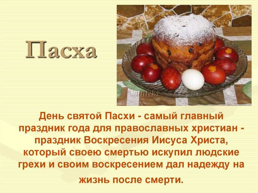 Почему даты церковных праздников так часто совпадают с языческими?