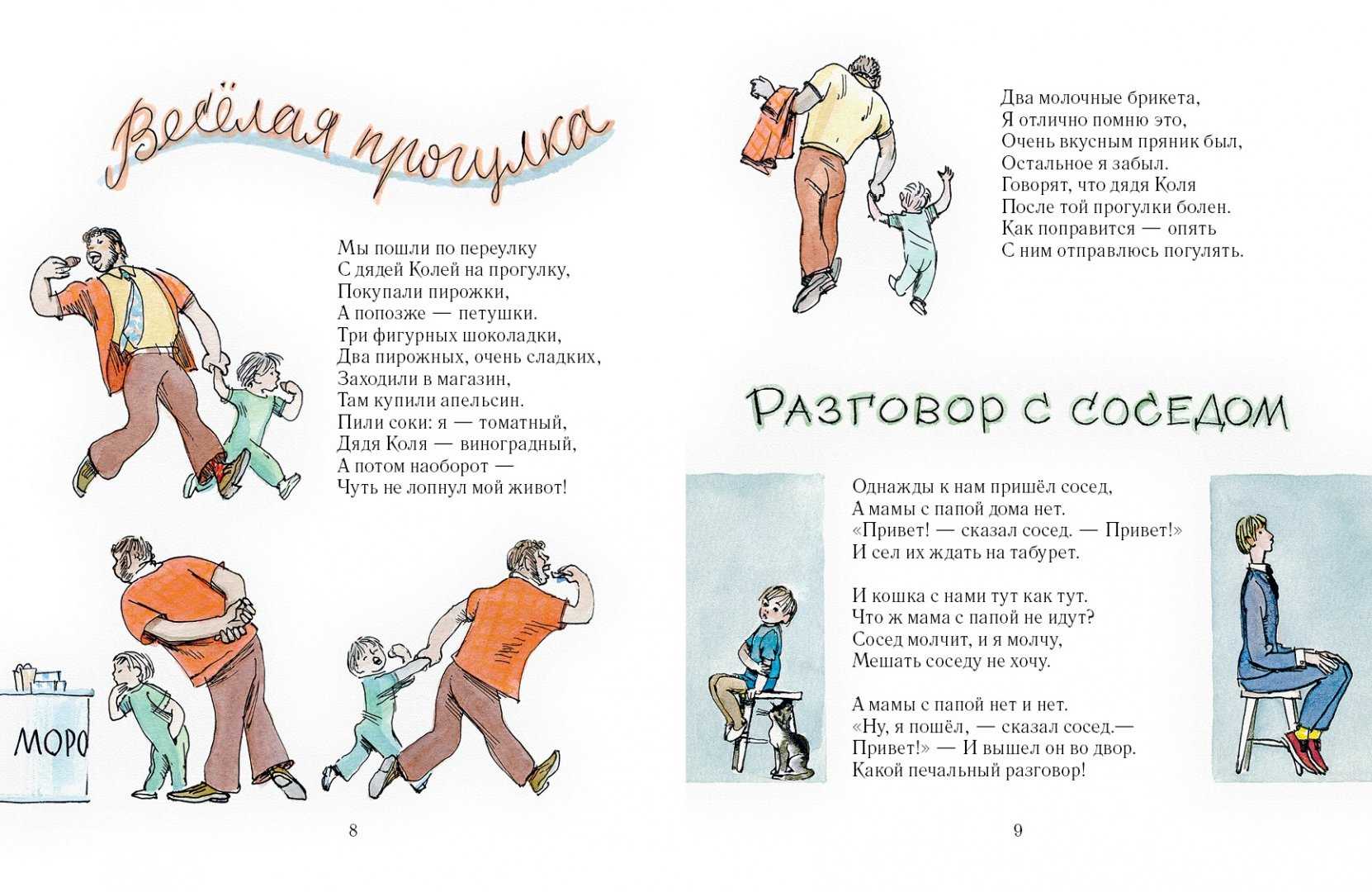 Стихи александра семёновича кушнера — читать лучшие стихи поэта