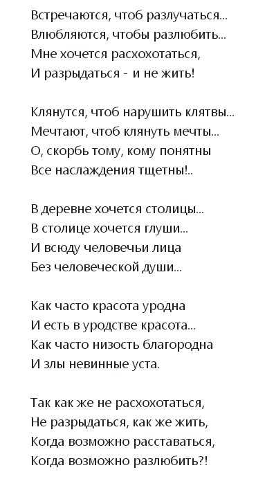 Игорь северянин (1887 — 1941) — биография и творчество поэта