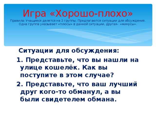Как научиться говорить правду: путь к личному росту