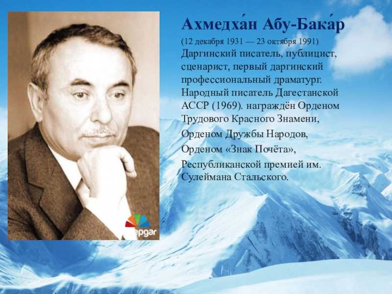 Лезгинская литература, письменность, средневековая литература, xvi-xviii века, советская эпоха