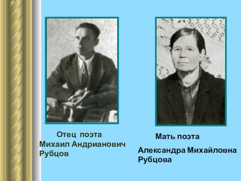 Николай рубцов 📜 памяти матери - читать и слушать стих +заказать анализ