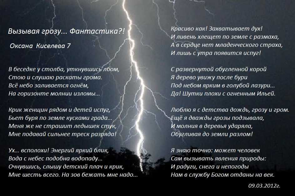 Александр пушкин - заклинание: читать стих, текст стихотворения полностью - классика на рустих