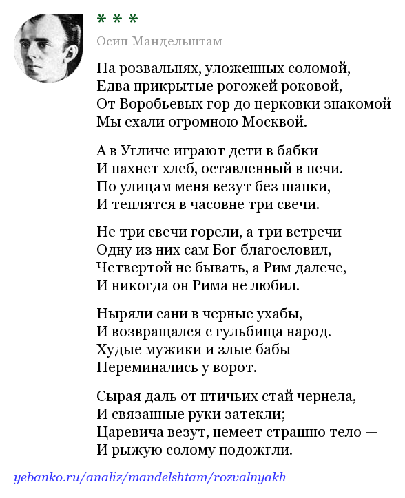 О.э. мандельштам. собрание сочинений в 2 т. т. 1
