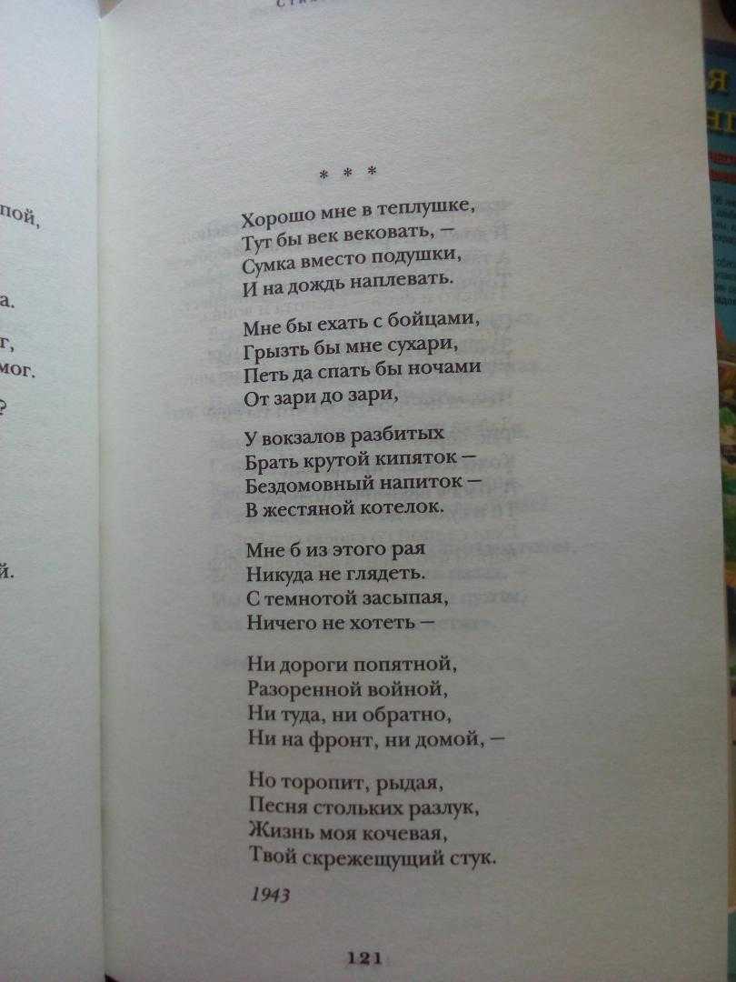 Стихи арсения тарковского. Стихотворение Арсения Тарковского. Лучшие стихи Арсения Тарковского.