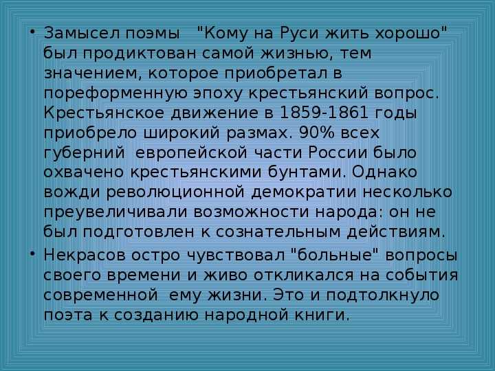 3. произведения
                                читать 0 мин.