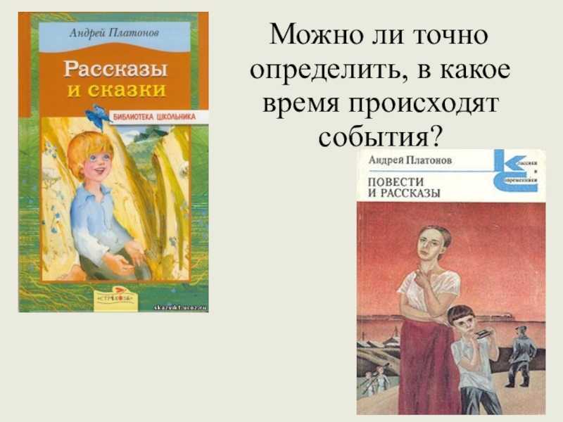 Сочинение человек и природа