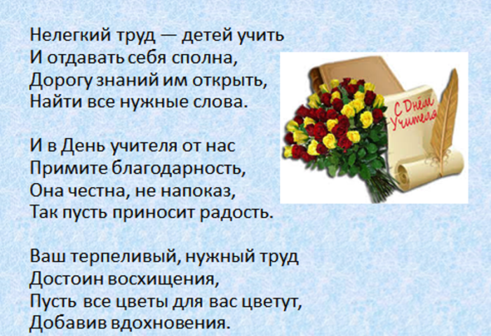 Сочинение-рассуждение моя идеальная школа