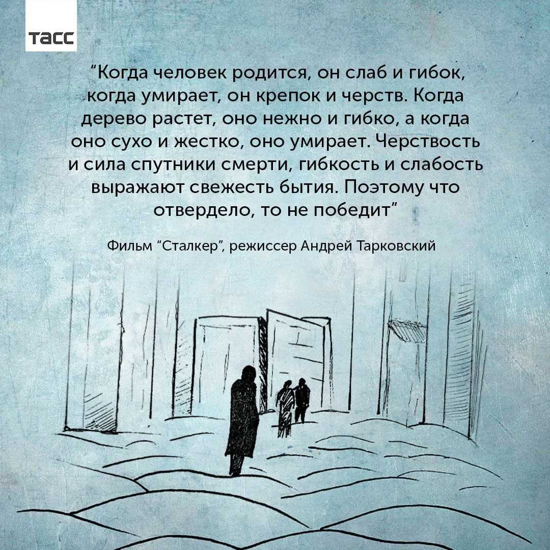 стань самим собой» арсений тарковский: читать текст, анализ стихотворения