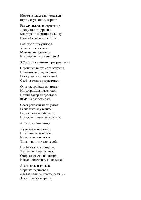 Пушкин – анчар: читать стих, текст стихотворения полностью онлайн александра пушкина на poetry monster