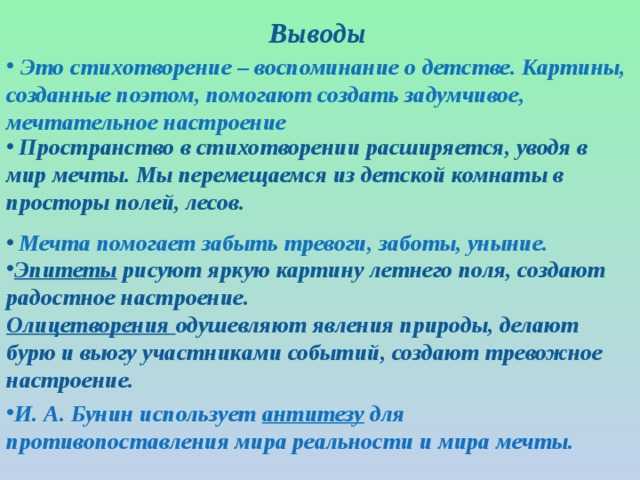 Анализ стихотворения бунина "первый соловей"помогите пожалуйста!!!!!, литература