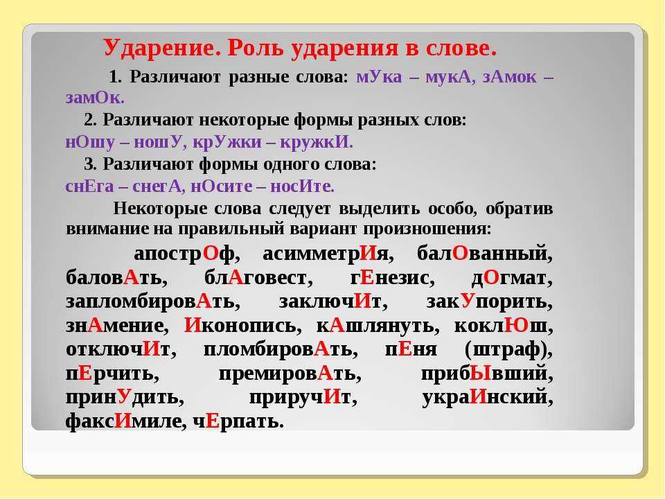Ритм это в литературе кратко