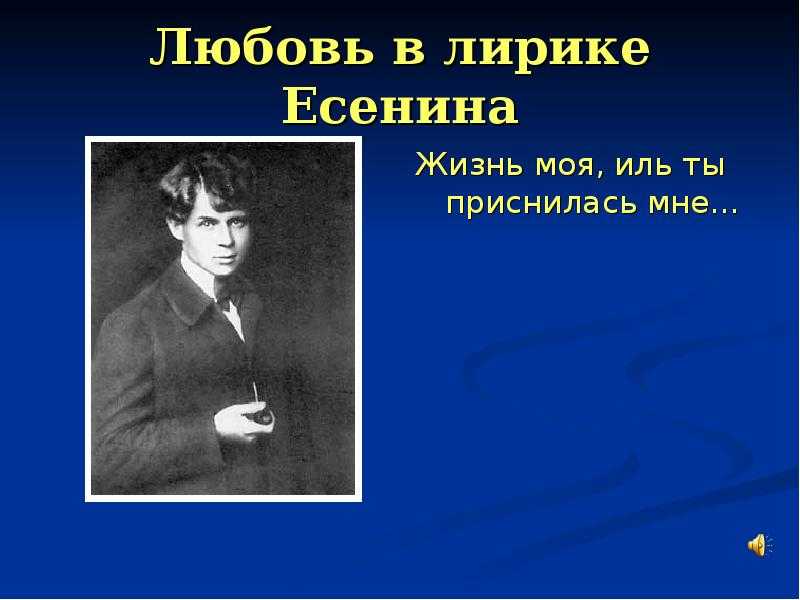 Я положил к твоей постели сочинение