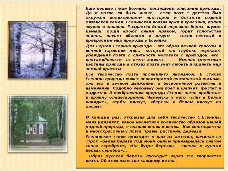 Стих «весна»- а. плещеев (уж тает снег, бегут ручьи)