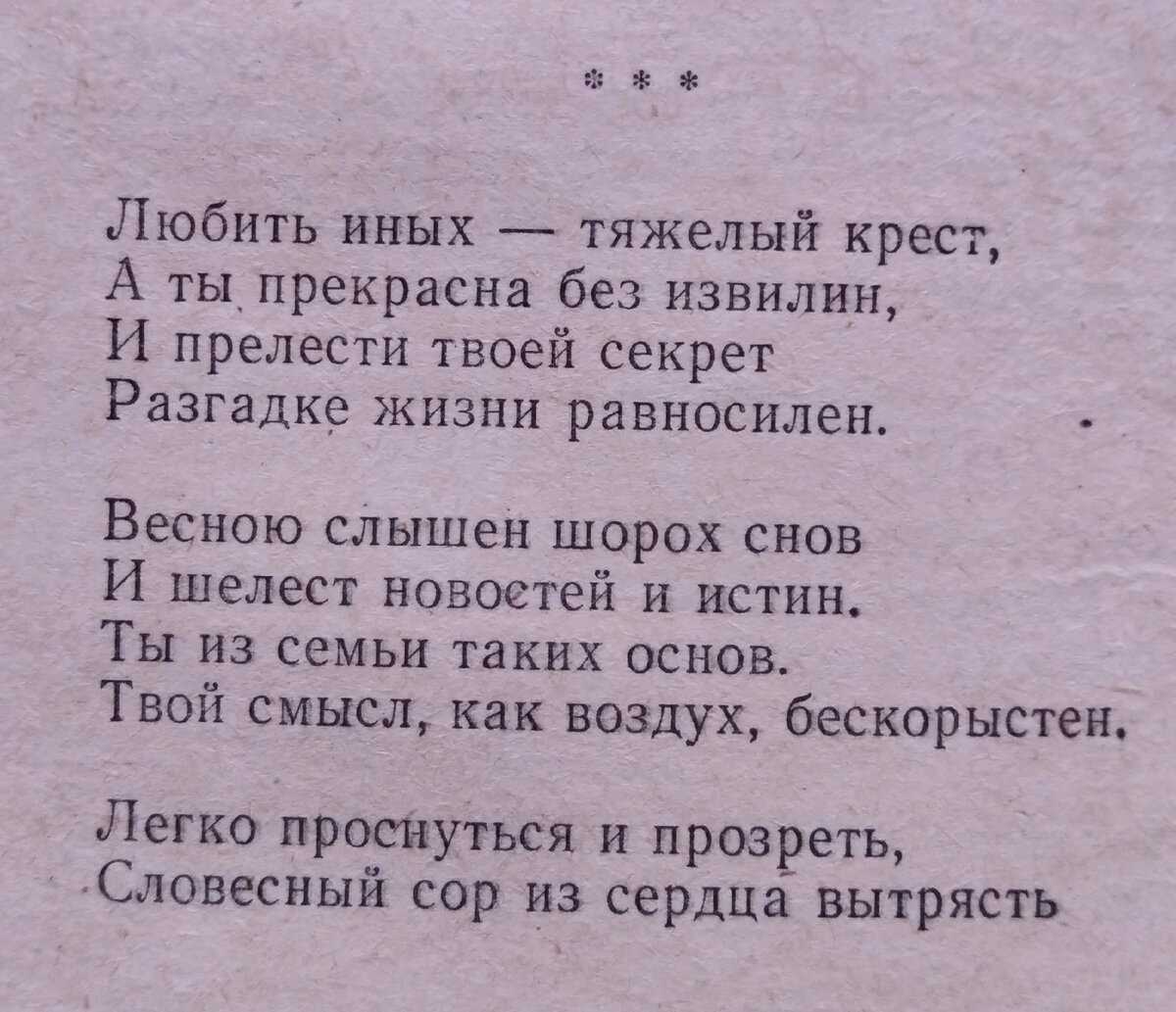 Читать онлайн «февраль. достать чернил и плакать!», борис пастернак – литрес