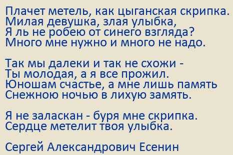 Первая книга стихотворений сергея есенина "радуница". лирическая сюита "русь" [1969 юшин п.ф. - сергей есенин. поэзия]
