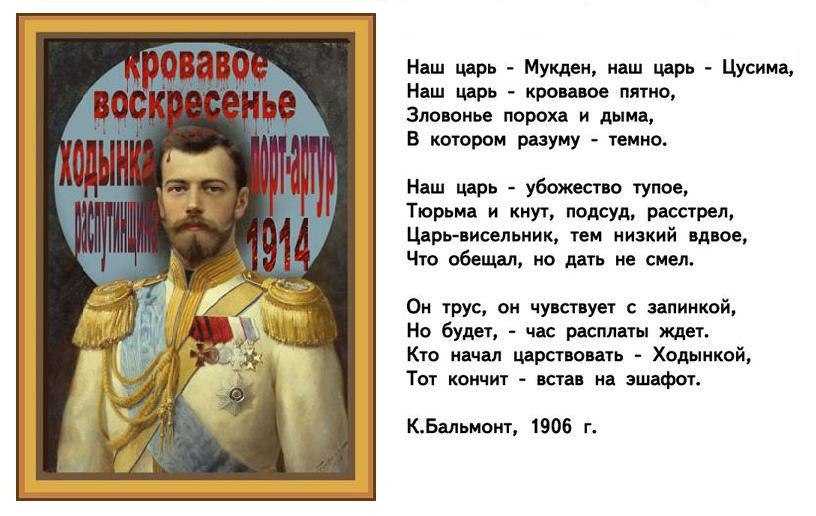 Константин бальмонт: биография, творчество и интересные факты - nacion.ru