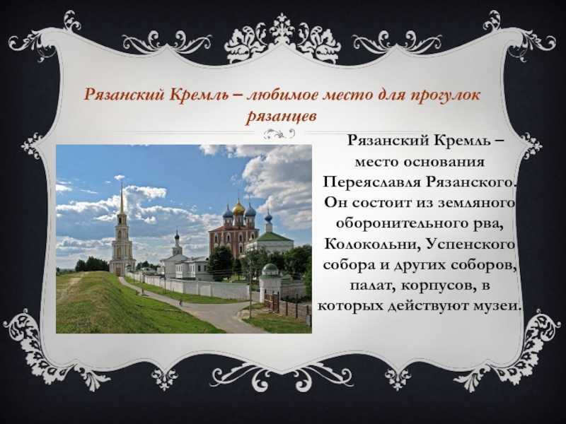 Курск: достопримечательности города