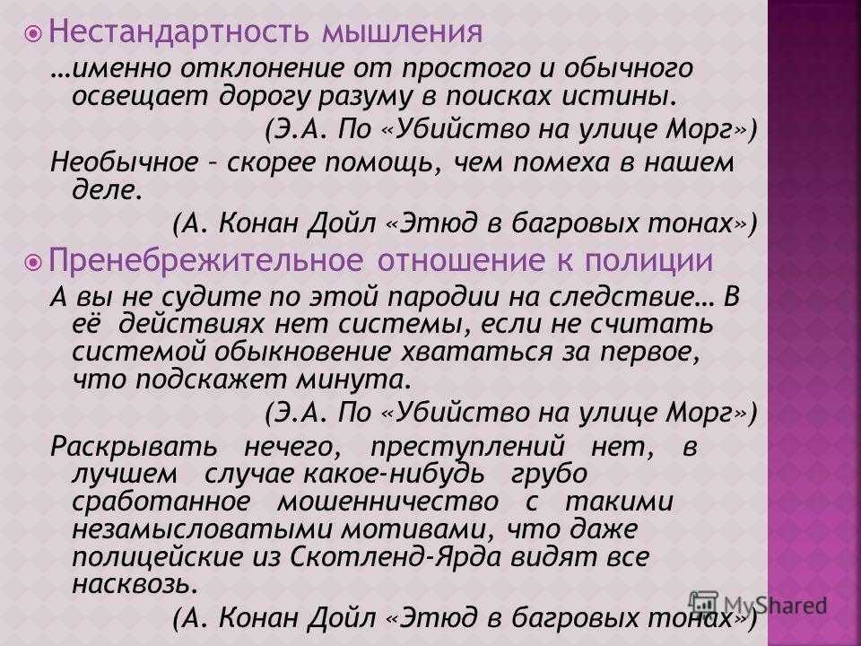 Происшествие на улице морг перед нами рождение нового жанра в литературе: lenta.ru
